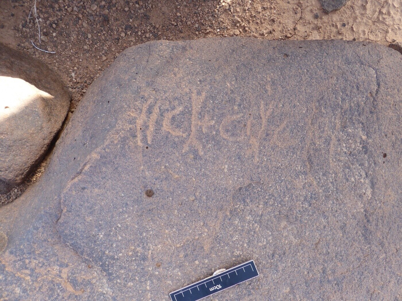 inscription of siglum ISB 317