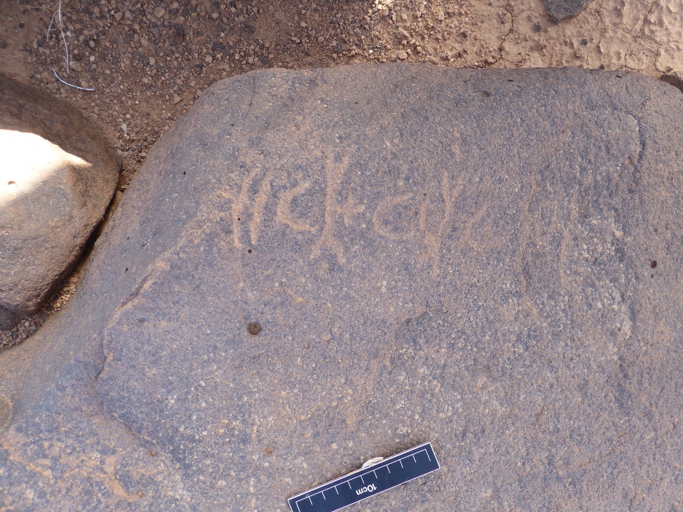 inscription of siglum ISB 317