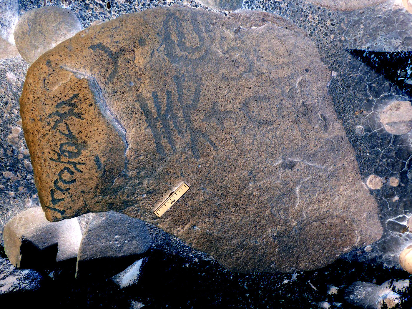 inscription of siglum ISB 318