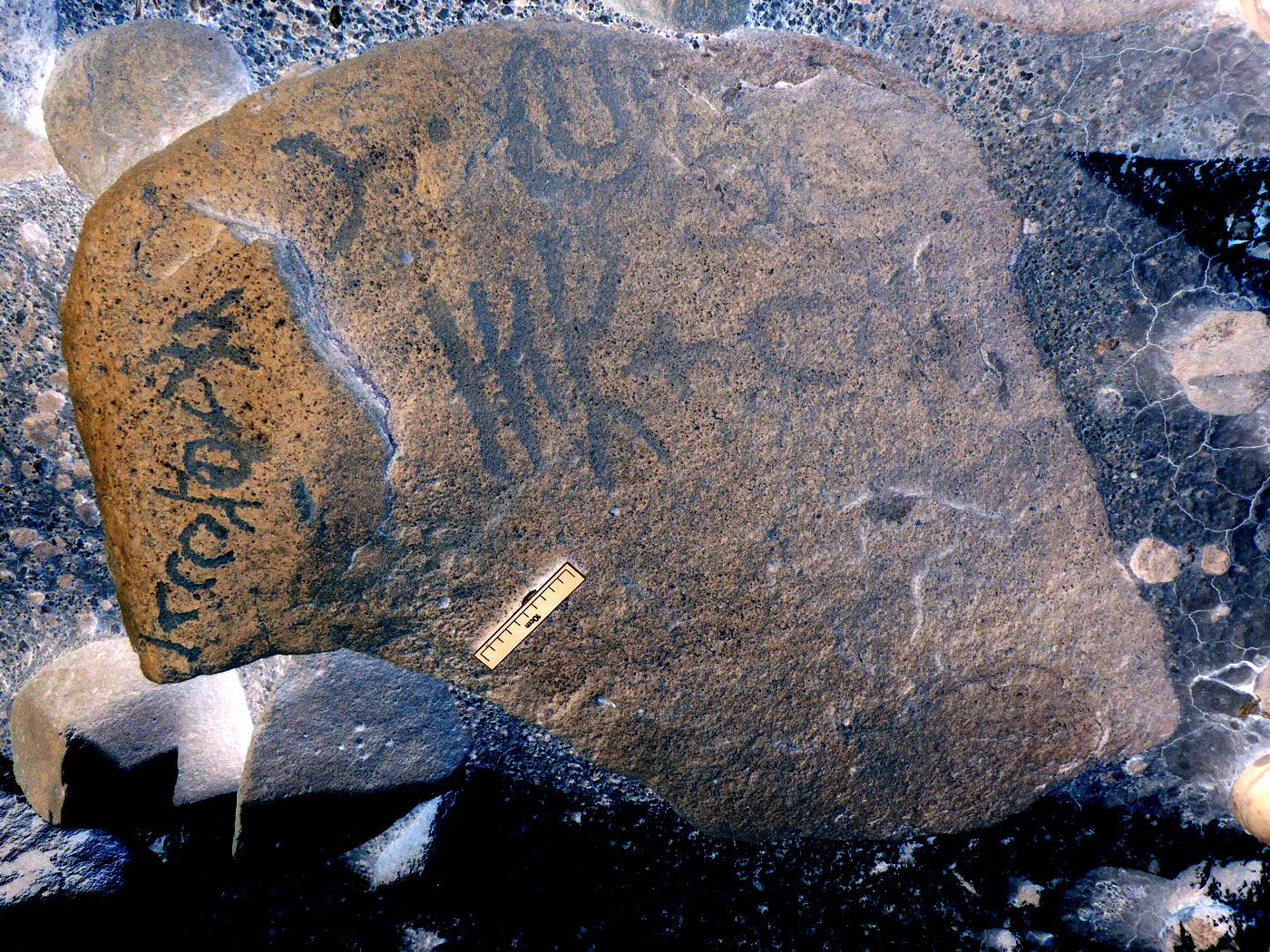 inscription of siglum ISB 318
