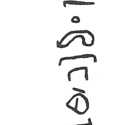 inscription of siglum ISB 320