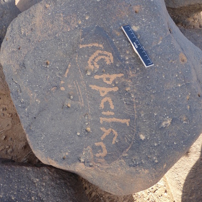 inscription of siglum ISB 321