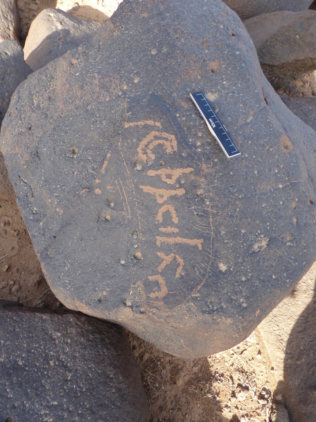 inscription of siglum ISB 321