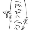inscription of siglum ISB 321