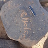 inscription of siglum ISB 321