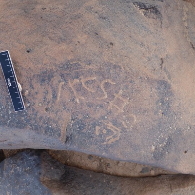 inscription of siglum ISB 322