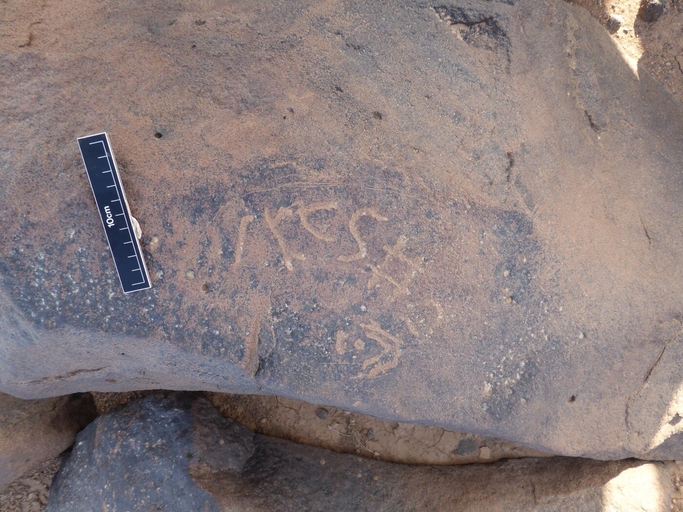 inscription of siglum ISB 322