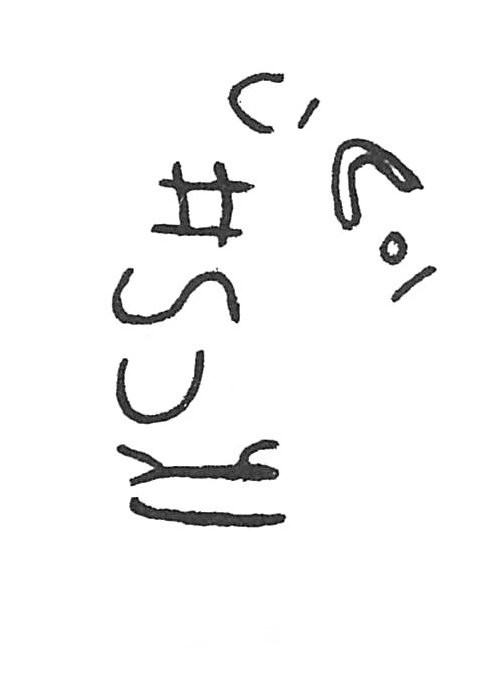 inscription of siglum ISB 322