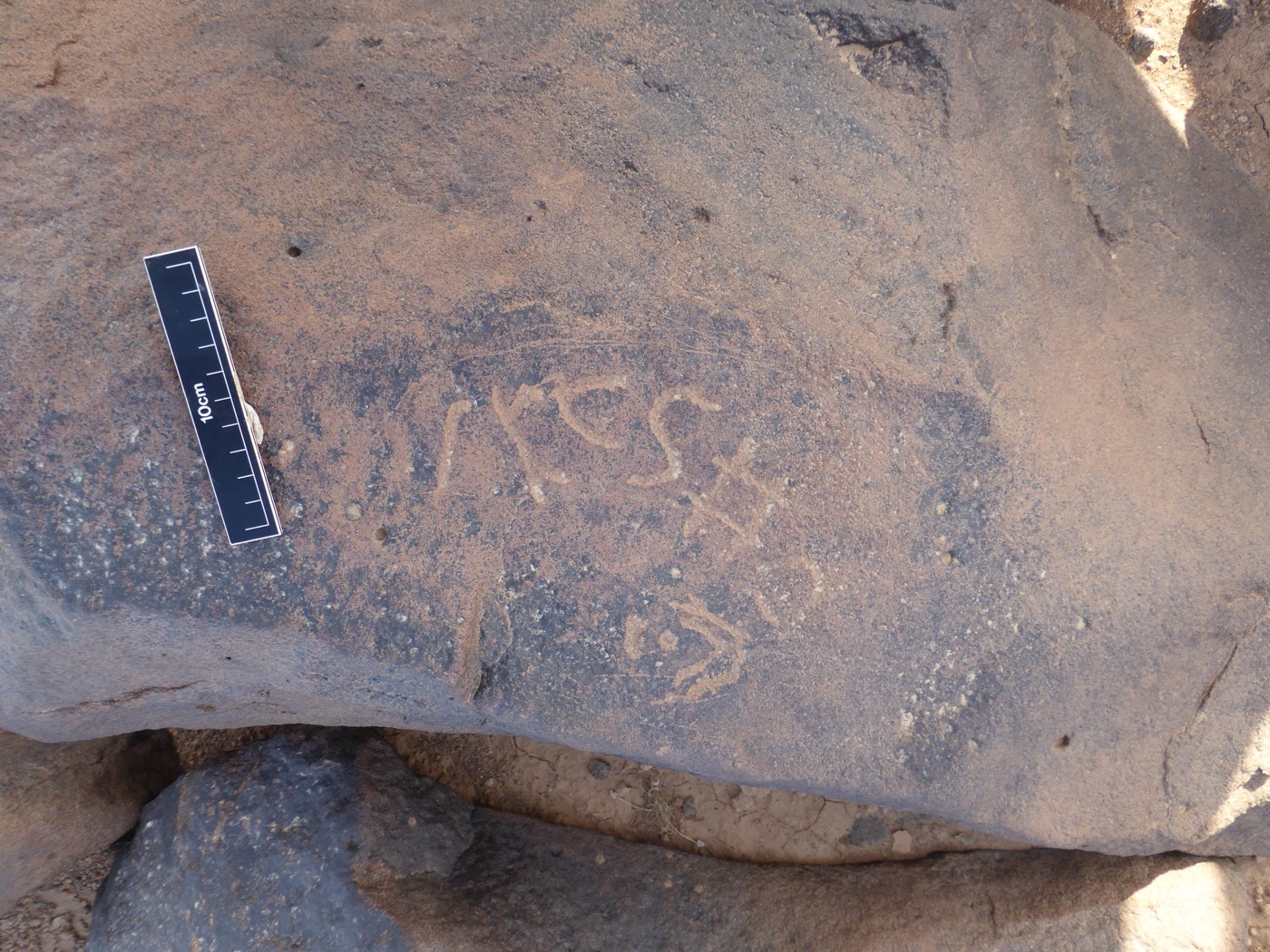 inscription of siglum ISB 322