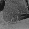 inscription of siglum ISB 324