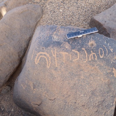 inscription of siglum ISB 329