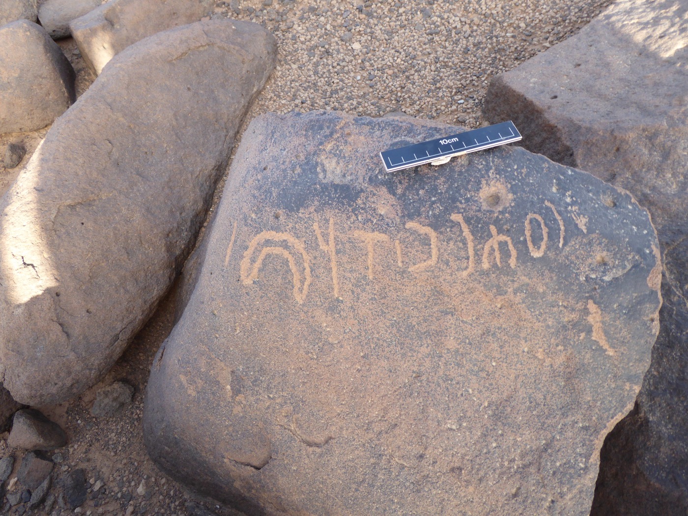 inscription of siglum ISB 329