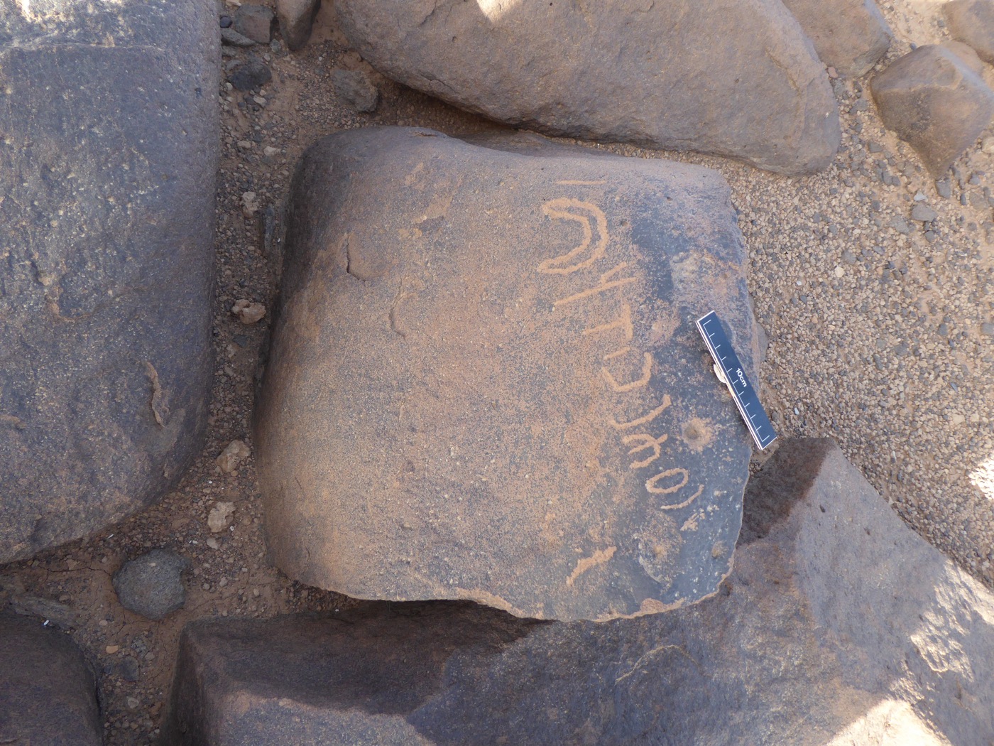 inscription of siglum ISB 329