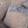 inscription of siglum ISB 329