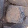 inscription of siglum ISB 329