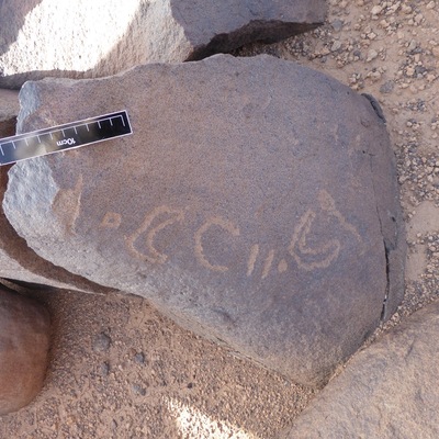 inscription of siglum ISB 331