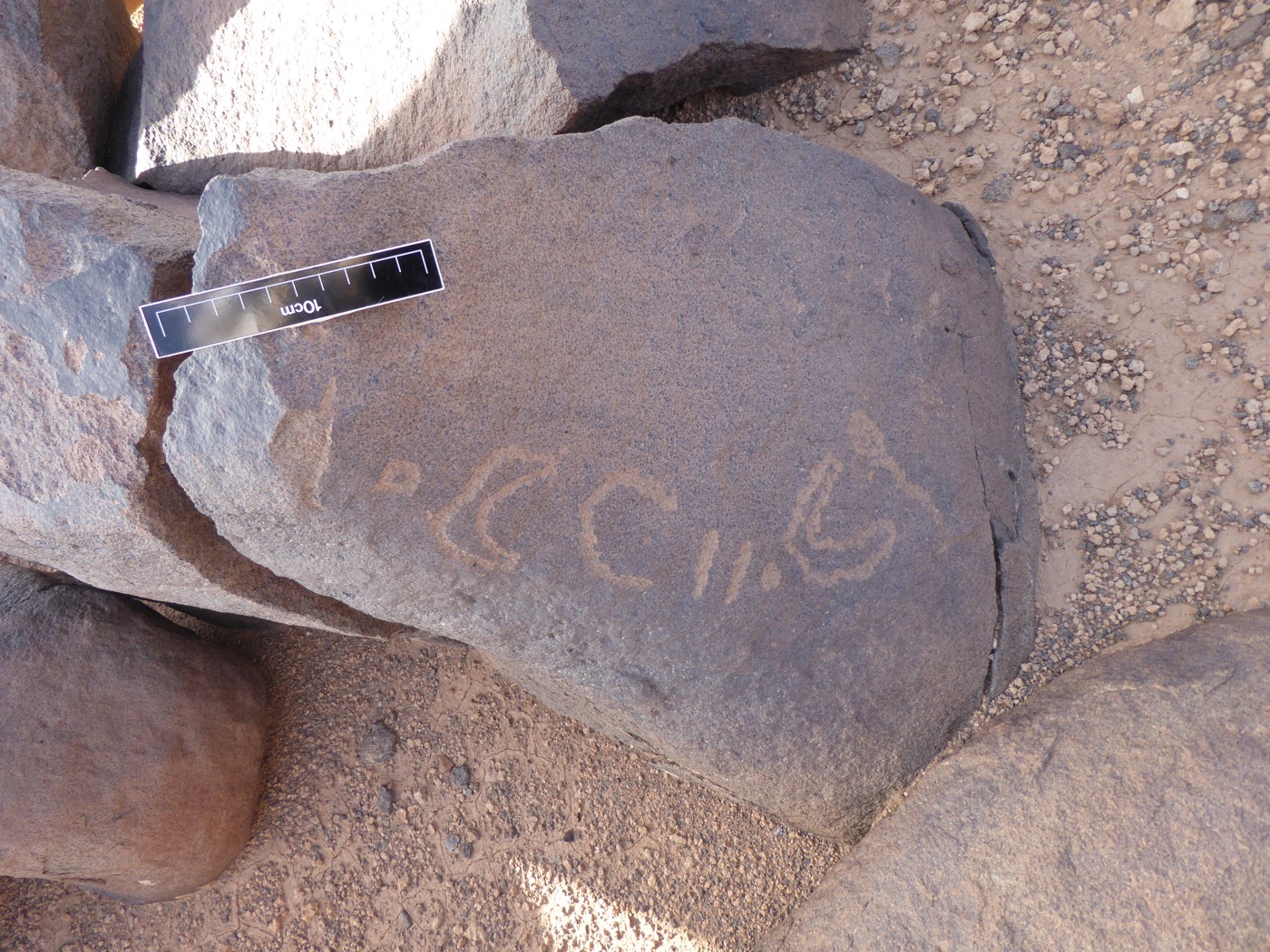inscription of siglum ISB 331