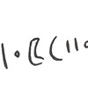 inscription of siglum ISB 331