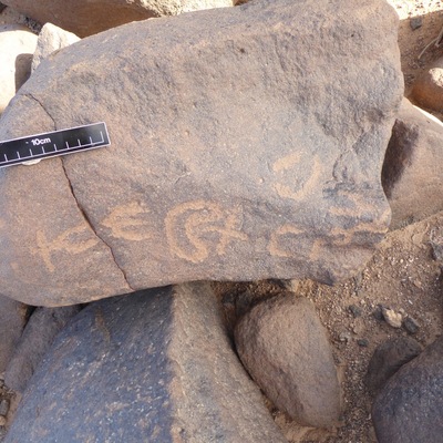 inscription of siglum ISB 332