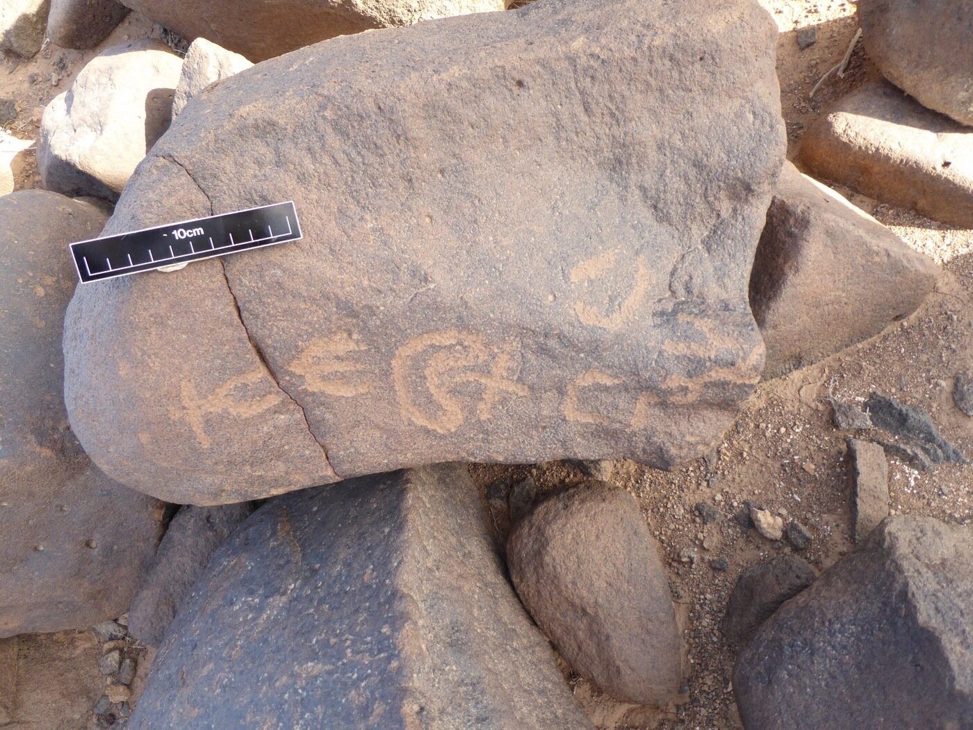inscription of siglum ISB 332