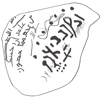 inscription of siglum ISB 337