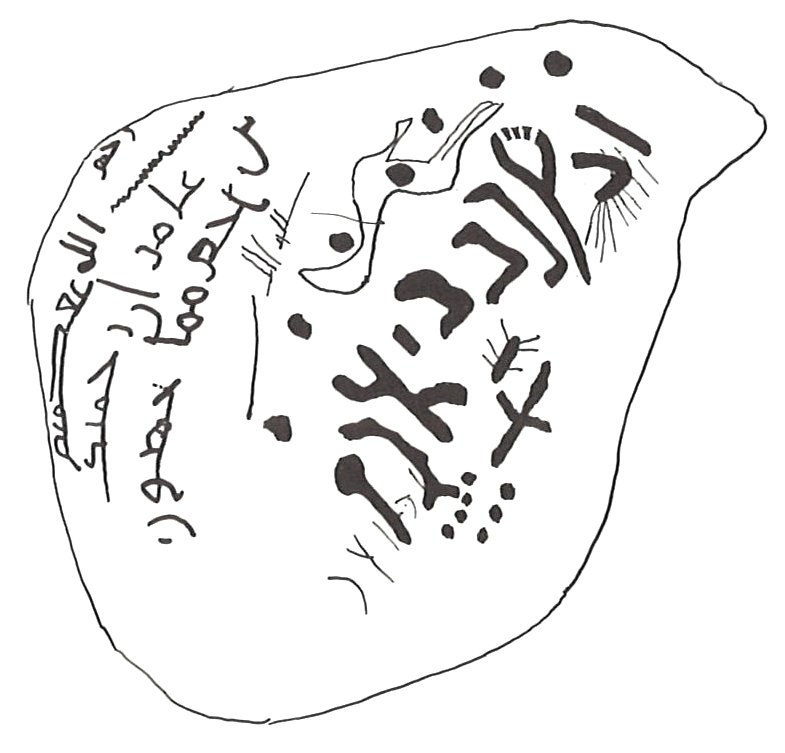 inscription of siglum ISB 337