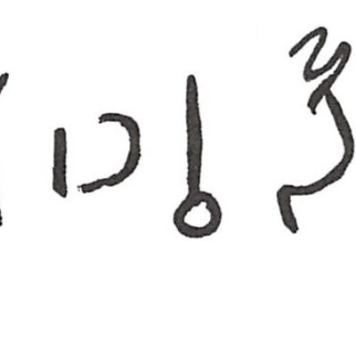 inscription of siglum ISB 344