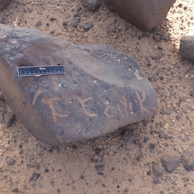inscription of siglum ISB 346