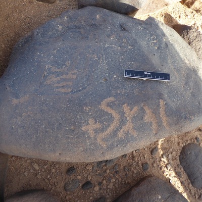 inscription of siglum ISB 348