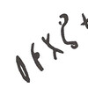 inscription of siglum ISB 348