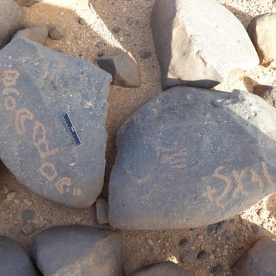 inscription of siglum ISB 349