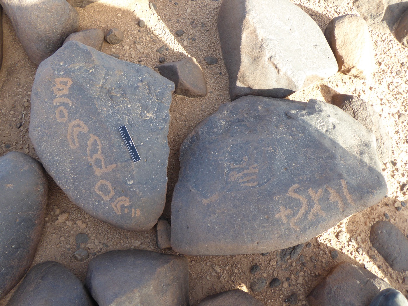 inscription of siglum ISB 349