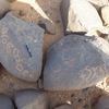 inscription of siglum ISB 349