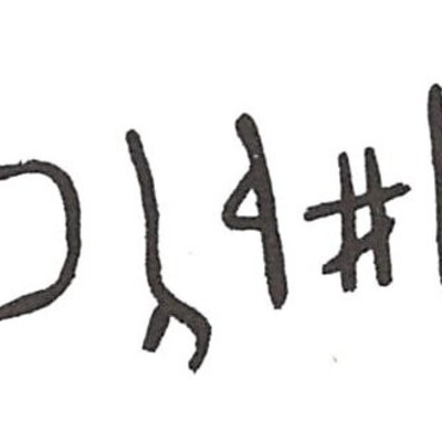 inscription of siglum ISB 350