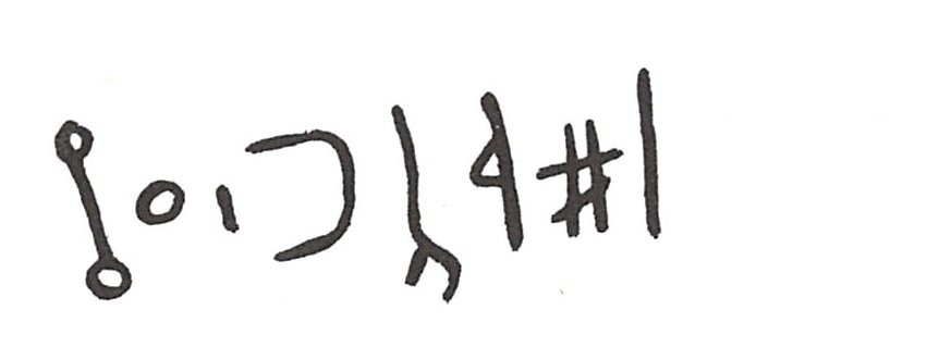 inscription of siglum ISB 350
