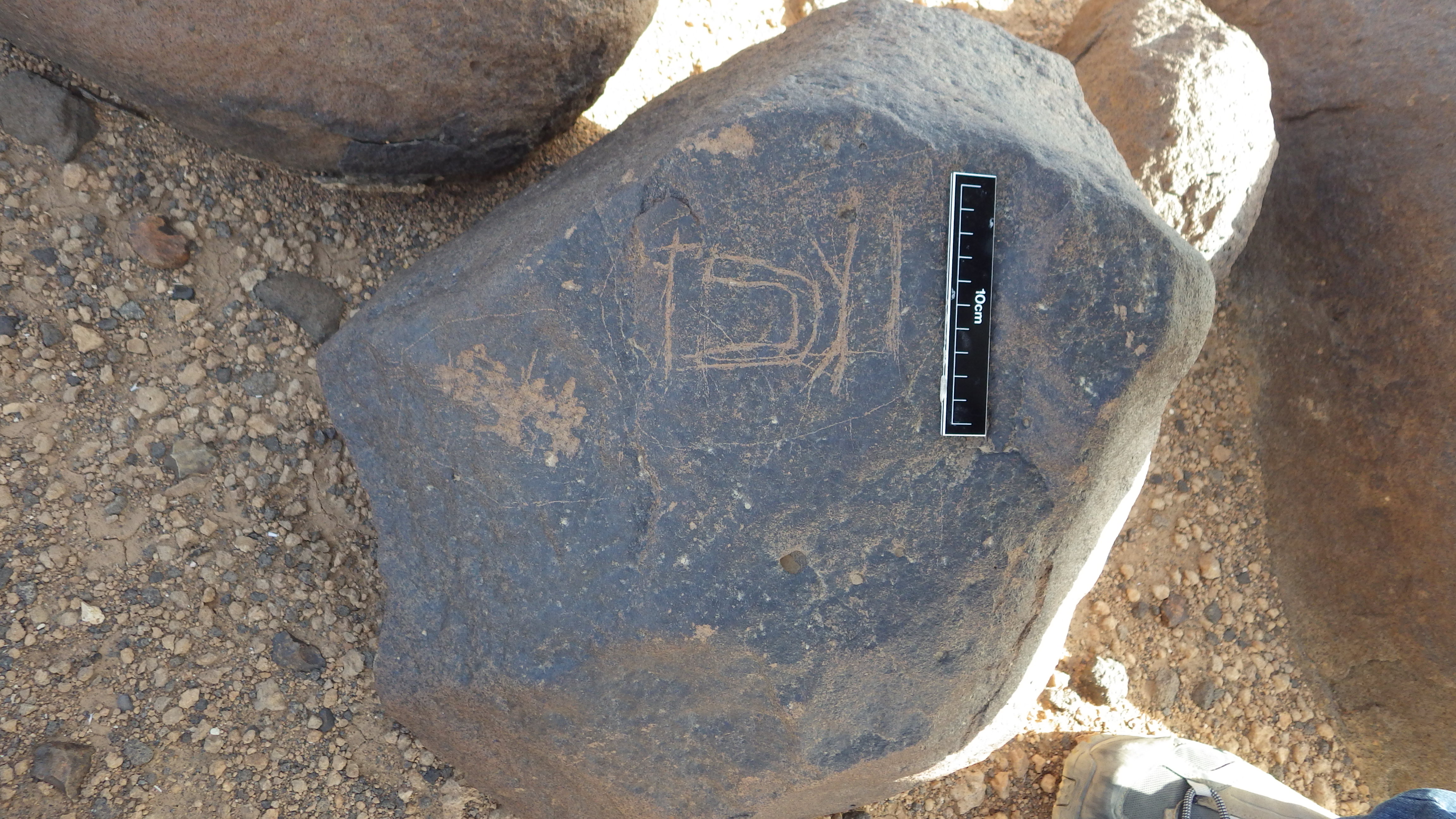 inscription of siglum ISB 351