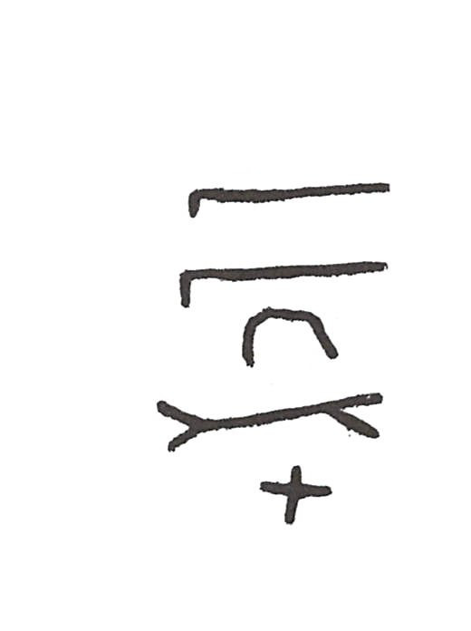 inscription of siglum ISB 352