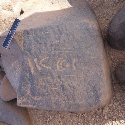 inscription of siglum ISB 353