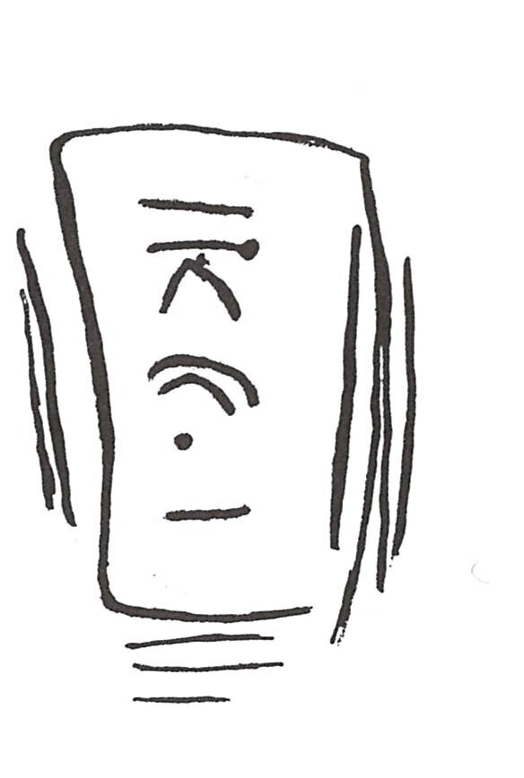 inscription of siglum ISB 353