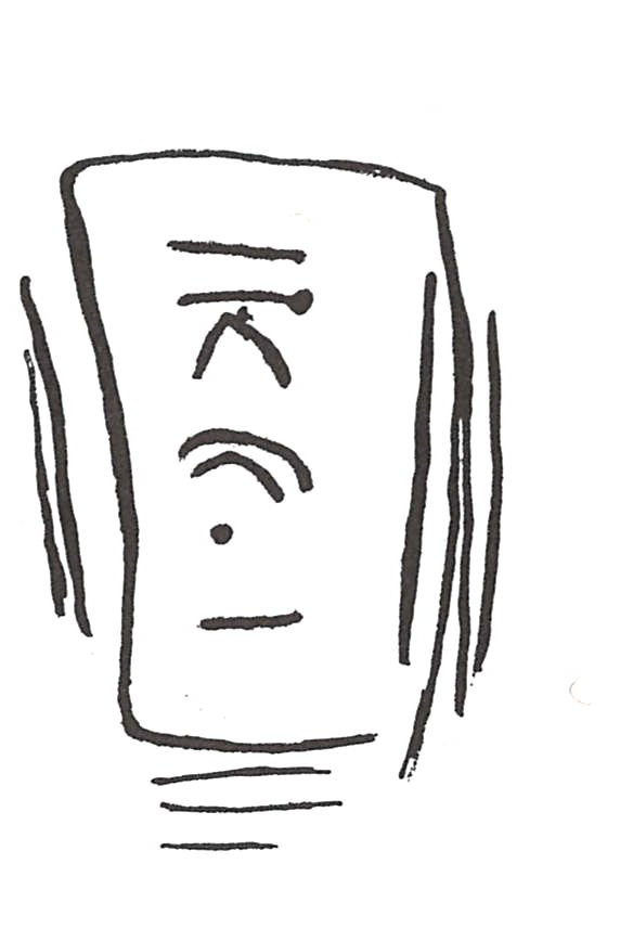 inscription of siglum ISB 353