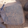 inscription of siglum ISB 353