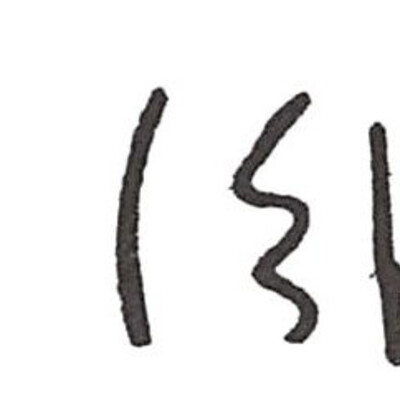 inscription of siglum ISB 354