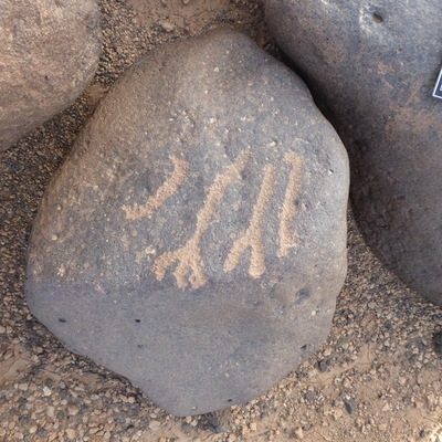 inscription of siglum ISB 357