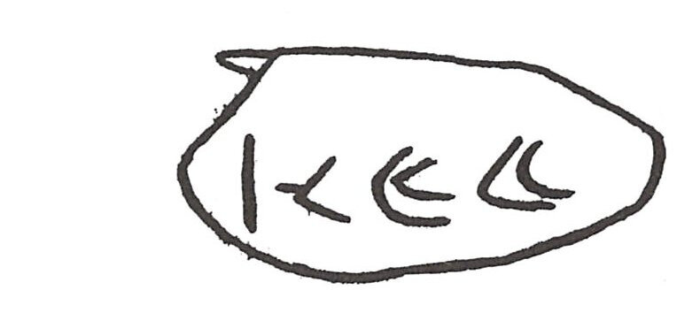 inscription of siglum ISB 359