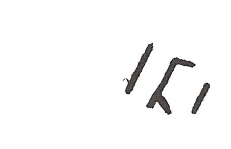 inscription of siglum ISB 361