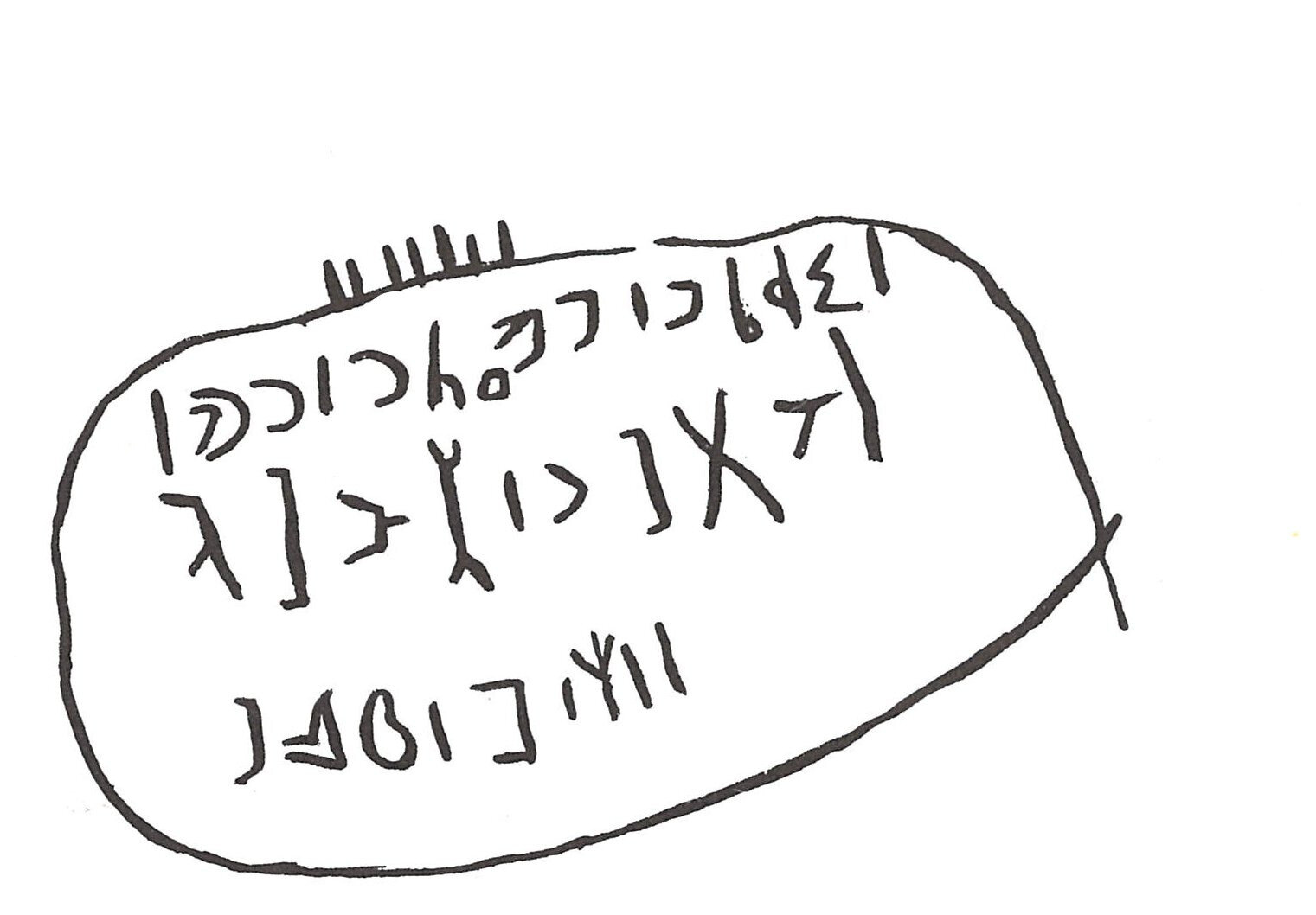 inscription of siglum ISB 363