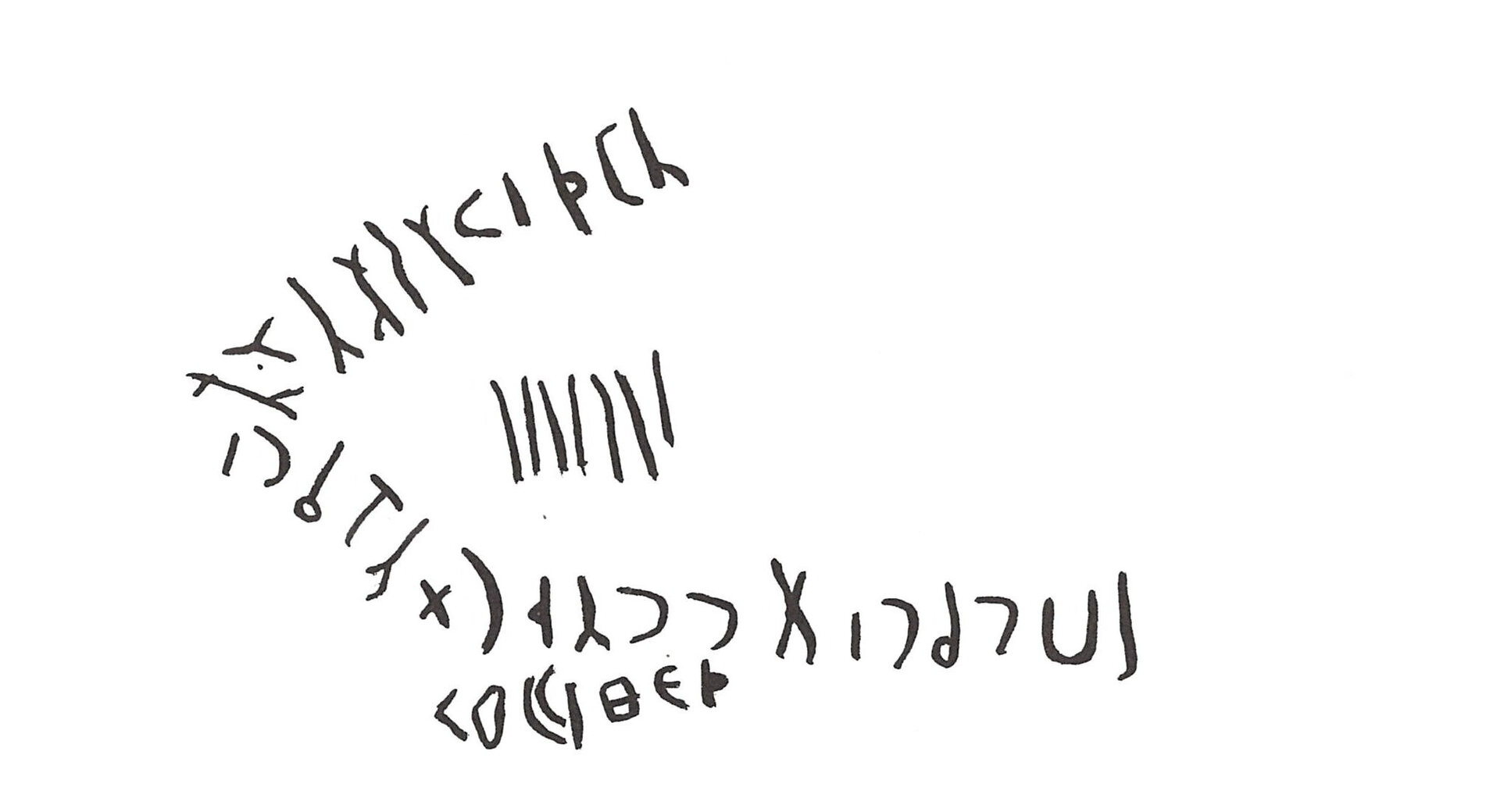 inscription of siglum ISB 367