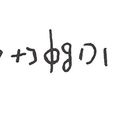 inscription of siglum ISB 369