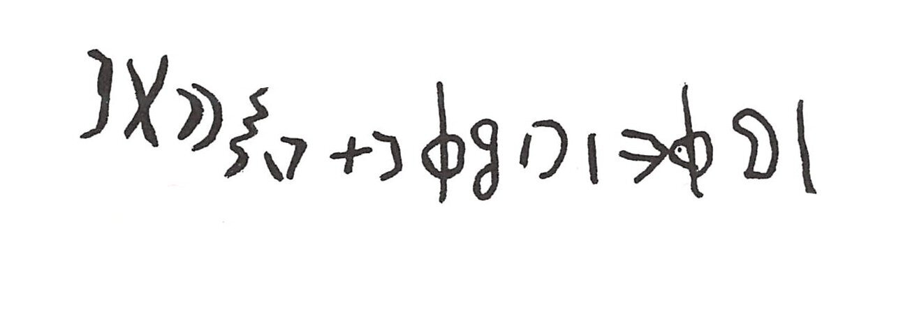 inscription of siglum ISB 369