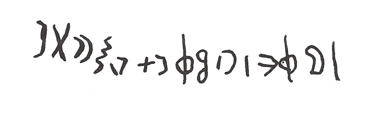 inscription of siglum ISB 369